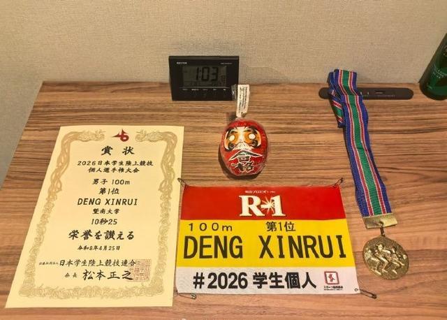 开云注册网址-日本大学生田径锦标赛：中国选手邓信锐百米10秒25夺冠
